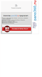 Mobile Screenshot of 360pano.ru